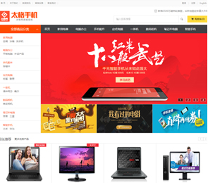 東莞網(wǎng)站建設,東莞網(wǎng)站設計,東莞網(wǎng)絡(luò )公司,東莞網(wǎng)站制作,東莞網(wǎng)頁(yè)設計,東莞建站,東莞網(wǎng)絡(luò )公司