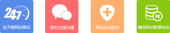 東莞網(wǎng)站建設,東莞網(wǎng)站設計,東莞網(wǎng)絡(luò )公司,東莞網(wǎng)站制作,東莞網(wǎng)頁(yè)設計,東莞建站,東莞網(wǎng)絡(luò )公司