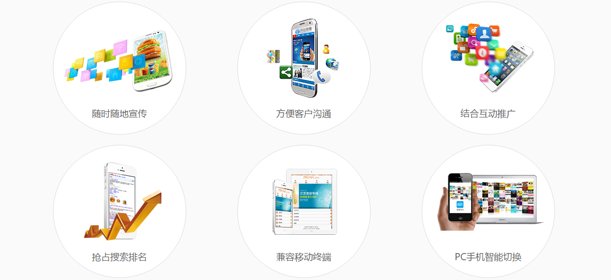 東莞網(wǎng)站建設,東莞網(wǎng)站設計,東莞網(wǎng)絡(luò )公司,東莞網(wǎng)站制作,東莞網(wǎng)頁(yè)設計,東莞建站,東莞網(wǎng)絡(luò )公司