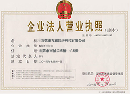 東莞網(wǎng)站建設,東莞網(wǎng)站設計,東莞網(wǎng)絡(luò )公司,東莞網(wǎng)站制作,東莞網(wǎng)頁(yè)設計,東莞建站,東莞網(wǎng)絡(luò )公司