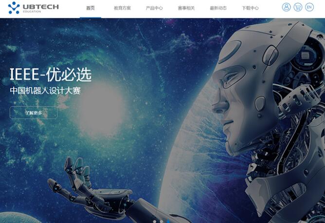 深圳市優(yōu)必選科技有限公司